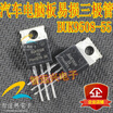 BUK9508-55 automotive computer board