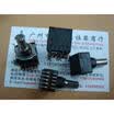 HRPG-AS64 optical encoder