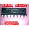 CM6800G