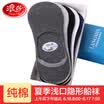 Jingdong supermarket Langsha socks female ladies cotton socks summer thin section breathable shallow mouth stealth socks 6 double