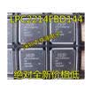LPC2214FBD14401 LPC2214FBD144 QFP144