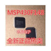 M430F148 MSP430F148IPMR MSP430F148 QFP64