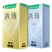 Okamoto condom for men thin&thin condoms through a thin combination of a total of 20 no sense 10 super-slip through the thin 10 adult products imported products Okamoto