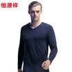 Heng Yuanxiang modal autumn clothing Qiu pants thin section men warm V collar underwear suit possession of green 180105