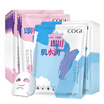 High-profile COGI water moisturizing soothing mask set 12 water live 25ml 6 soothing 25ml 6 water skin care suit female