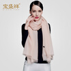 Bao Shengxiang high-grade cashmere scarf female winter wild long section of solid color wool shawl dual-use students autumn Korean version of the warm collar w9703 turmeric