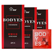 MOMO Tight Love Series Small Size Condoms 2 Count