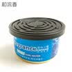 And Liu Xiang KOGADO Car Fragrance Decoration Car Solid perfume seat type Car Deodorant Car Balm Anti-odor Lemon XG02