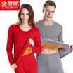 Arctic velvet thermal underwear men&women gold A plus velvet thick round neck couple warm suit autumn clothing long trousers suit male dark gray 3XL