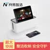 Netease strict selection Netease Zhi made socket row plug row plug board plug waterproof&dustproof line finishing storage box power data cable charger set box white