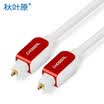 Akiara CHOSEAL digital fiber optic cable high-fidelity square optical fiber audio line white fan U series 2 m U-801AT2
