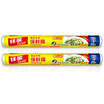 Canon Glad thickening plastic wrap W20MR 30cm 20m 2 rolls