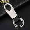 Huashi car key chain car supplies men&women waist hanging car pendant supplies key chain ring ring key ring ZB098-rose gold