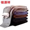 Heng Yuan Xiang men&39s warm pants wool modal knee leggings wool pants dark gray 17095