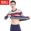 Antarctic thermal underwear men&39s round neck prints plus velvet thickening underwear Slim winter youth fashion autumn clothes autumn pants suit male gray red stripes L