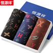 Heng Yuen Cheung men&39s underwear flat pants in the waist breathable bamboo fiber U convex waist four corners of the head G0109 3XL 185110