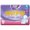 Jie Ting ladycare sanitary napkin breathable sweet sleep night with a cotton napkin sanitary napkin 290mm7 piece