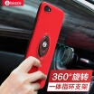 BIAZE vivo X9Plus phone case case all-inclusive drop ring buckle bracket male&female scrub shell king series JK218-red