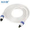Akihabara CHOSEAL QS1105T1D5 digital audio fiber line 15 meters