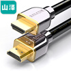 Shanze SAMZHE luxury gold-plated version of 45 meters engineering grade HDMI digital high-definition line digital signal amplification chip 3D function TV line projector line SM-55450