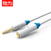 Shengwei AC-2030B 35mm stereo audio extension line male to female earphone extension cord 3 m pearl white mobile phone car AUX cable