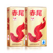 red tail ultra-thin condoms condoms fun products natural latex sets of gold series of large seminal vesicles hyaluronic acid 21 sets of equipment