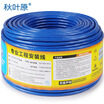 Akihabara CHOSEAL six types of network cable double shield anti-interference drop attenuation Gigabit network cable GB pure copper security transmission cable blue 100 meters QS2605BT100S