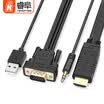 Rui Hao REVOFREE CY288 VGA to HDMI Converter HD with Audio Connector Computer Notebook Connection Projector TV Cable 5 Meter
