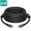 Shanze SAMZHE HQ-20 engineering grade HDMI digital high-definition line 3D function notebook computer then display projector TV set-top box connection line 20 meters