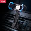 YANTU car phone bracket B57 car out of the air for the mobile phone width 50-85mm