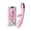 wowyes Vibrator V3 heating stick female masturbation device silicone charging mute orgasm pumping large waterproof adult passion fun supplies two-point stimulation pink