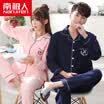 Antarctic Nanjiren cotton pajamas home service men&women couples pajamas can wear long-sleeved cardigan cotton leisure home service suit female classic color XXL