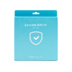 DJI Daji Phantom 3 SE Dedicated Accessories DJI Care Replacement Plan