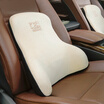 ICAROOM car waist space recall cotton waist cushion office chair car lumbar pillow pillow four seasons back T-608M-X milk tea apricot