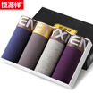Hengyuan Xiang men&39s underwear in the waist breathable blue fine sticky fiber U convex waist four corners of the head 4 loaded G0123BXXXL185 110