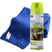 3M car deodorant formaldehyde purification new car air freshener PN38100 air outlet magnetic phone bracket set