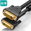 Shanze SAMZHE DV-8080 DVI cable dvi24 1 digital high-definition male public notebook computer projector display video cable dvi-d signal conversion line 8 meters