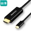 Shanze SAMZHE TPC-HD1 Type-C to HDMI conversion cable USB31 USB-C to HDMI4K HD adapter cable 1 meter black