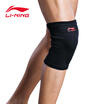 Li Ning basic knitting knee AQAH202-1 single loaded black M number Knitting Black 202 Single Pack