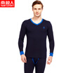 Nanjiren thermal underwear set men&women cotton