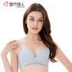 City Beauty Sexy Girl Shirt 34 Cup Top Care V Velcro Medium Thick Cup Lingerie 2B7509 Blue 75A