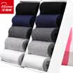 Arctic cashmere socks men&39s autumn winter leisure socks men&39s socks solid color fashion leisure business cotton in the tube socks 10 pairs of uniform code
