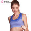 City beauty no steel ring sports bra beauty back vest fitness fitness casual shoes underwear 2B6B01 blue M