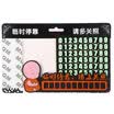 enjoy free TCP04 temporary stop sign small monk temporary moving license plate creative number card car moving truck parking card Shami Shi main section