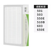 Sibo Run SBREL with the United States of the air purifier filter filter for the United States KJ20FE-NH2 KJ20FE-NH1 KJ15FE-NU super benefits version