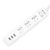 Jishun jishun JSW-H13U full length of 18 meters 3 5 holes 3USB 24A fast charge smart USB socket plug panel protection door socket new national standard white