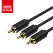 Superior person UNITEK Y-C950BK 3RCA 3RCA public audio&video conversion line three pairs of three lotus head TV set-top box red&white AV cable 15 m black