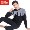 Antarctic thermal underwear men&39s round neck prints plus velvet thickening underwear Slim winter youth fashion autumn clothes autumn pants suit male gray red stripes L