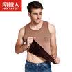 Antarctic thermal underwear men&39s singles plus fleece thick stretch round round color spinning warm vest in the elderly men&39s vest N104D10141 male navy blue