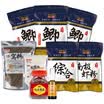 Grsaed Fishing Bait Set Fishing Bait Set